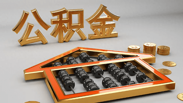 [下陆区私人借款]黄石房屋抵押贷款办理中存有风险有哪些方法可